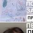 Подарунок від чоловіка домашні справи закупка сюрприз від ютуб подруги