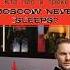 Кто пел в треке Moscow Never Sleeps DJ Smash