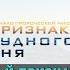 1 й признак Судного дня Shorts ислам судныйдень
