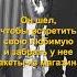 Невероятная история любви Бабушка и Дед И я Shorts Shorts помогбабушке