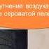 Литературное чтение Никитин Русь