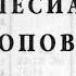 Библия Книга Екклесиаста или Проповедника Ветхий Завет читает Александр Бондаренко