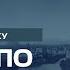 Дроны по Москве Поездка Герасимова Возможно ли перемирие Интервью Юрию Бибику
