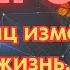 КОЗЕРОГ гороскоп на май 2025 Это месяц изменит вашу жизнь зодиак козерог гороскоп