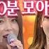 트로트 여왕 홍진영 배터리 채우러 가야지 홍진영 트로트여자가수 트로트메들리