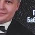 Письмо