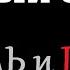 ДОЖДЬ И ГРОЗА ЧЕРНЫЙ ЭКРАН для сна БЕЛЫЙ ШУМ Звуки для сна Быстро Заснуть