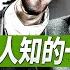 川普政府突然取消學生簽證 中美之戰 肌肉和大腦的雙重較量 習近平不為人知的一面來自習仲勛 政論天下第1637集 20250528 天亮時分