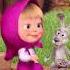 Силы природы в твоих руках Shorts машаимедведь Собака MashaandtheBear НОВАЯСЕРИЯ