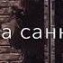 Хьоменаг