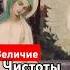 Благовещение Пресвятой Богородицы Благовещение Архангел Гавриил Пресвятая Дева Мария праздник