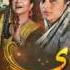 Udaari OST Hadiqa Kiani Farhan Saeed Complete Song Audio