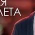 ОБРАТНАЯ СТОРОНА ЛЕТА 2 СЕЗОН 9 серия Лиза Мели