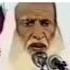 علاج الشهوة ابن عثيمين