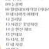 홍진영 노래모음 Playlist