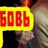 Новая Рыба Готовься Богатство Любовь Слава 13 знак ЗМЕЕНОСЕЦ шанс на счастье