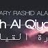 Surat Al Qiyamah The Resurrection Mishary Rashid Alafasy مشاري بن راشد العفاسي سورة القيامة