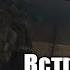 Metro 2033 Redux Прохождение Часть 6 Встреча с Ульманом