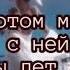 Митяев Олег Небесный калькулятор Караоке