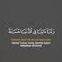 Surahbaqarah Islamic Quran Beautifulquranrecitation Islam Quranrecitation Qurantranslation