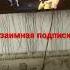 РУССКОЕ ПОРНО