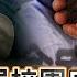 女老師命案 女老師陳屍校園 口鼻全泥土 悶死 警察父追真兇8年 竟是未成年下手 愛心女師慘死 全身捆成木乃伊 兇手竟是鄰居恩將仇報 狠男用鐵鎚隨機殺人 無辜女老師慘死 神秘血指紋破案 重案組