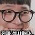 남자에게 콩깍지가 제대로 씌이면 생기는 일