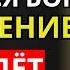 Эмоциональное исцеление которое Бог дарит когда ты ценишь себя Билли Грэм