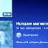Три типа электрических машин и в чем между ними разница