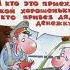 М Задорнов ДАТЧИК на алкоголь и ПЬЯНЫЙ русский мужик Shorts