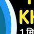 थ ट खम ज और थ ट खम ज क स वर थ ट खम ज क र ग Thaat Khamaj Detail Shorts Thehmmusicshorttutorial