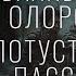 ТҮБЭЛТЭЛЭР ХАРА КҮЛҮКТЭР САХА БЫҺАҔА ОҔОННЬОР ҮӨРЭ ДЬОЛО СУОХ БАРЫЛ Кутталлаах кэпсээннэр