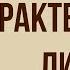 Характеристика Лизы в повести Бедная Лиза Н Карамзина