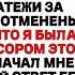 Я Пришла На Свадьбу Но Мой Сын Сказал Прости Тебя Не Приглашали Уходи Но Я