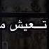 Cover By Imen خليك جنبي Official Cover Video
