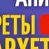 8 ЖЕНСКИХ И МУЖСКИХ АРХЕТИПОВ ПО ЮНГУ Анима и Анимус Король воин маг любовник Самопознание