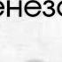 Симуляция Онтогенеза Часть 3 Эпигенетика