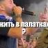 В ИЗРАИЛЕ ВОЕННОСЛУЖАЩИЕ ЦАХАЛ ИСПОЛНИЛИ ПЕСНЮ В КОТОРОЙ ПОИЗДЕВАЛИСЬ НАД ПАЛЕСТИНЦАМИ