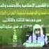 King Abdullah Aziz Competition Muhammad Umar