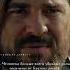 Эртугрул мудрые слова Ertugrul Edit эртугрул осбал