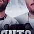 Luis R Conriquez X Tito Double P Sin Tanto Royo Video Oficial 2023
