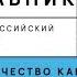 Наставничество как элемент корпоративной культуры и эффективный инструмент в развитии лидерства