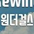 TJ노래방 Rewind 원더걸스 Rewind Wonder Girls TJ Karaoke