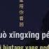 Lu Gowo Ni Shi Wo Wei Yi De Zhi Zhe Ma Jiantao Lyrics Ind