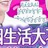 婚姻生活大不易 那些我在婚姻中學會的事 Marriage Is Hard 女王大人Hi Onni 7 2 20250603