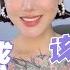 两性健康 男人太敏感该怎么办 两性关系 两性健康 夫妻关系 保养 男性 美女 女神 两性知识 护理 调理 健康