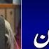 Senator Mushtaq Ahmed Khan Arrested Near Islamabad Press Club GTV News Breaking News