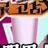 愛情保衛戰 官方版 第九季EP281 剛認識就跟男人滾上床 胖女曝光勁爆兩性生活 趙川目瞪口呆聽傻了