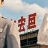 MULTI SUB 完整版 我穿越九十年代意外绑定系统 打牌每次都赢得盆满钵满 短剧全集 最火短剧推荐 甜梦剧场