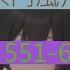 京门风月 京門風月 EP551 600 古言重生多人有聲劇 西子情原著一刀蘇蘇監製